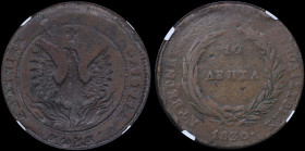 GREECE: 10 Lepta (1830) (type B.2) in copper with (big) phoenix in pearl circle. Variety "273-I1.i1" (Non Collectible - only 4 known) by Peter Chase. ...