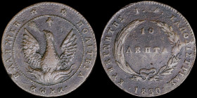 GREECE: 10 Lepta (1830) (type B.2) in copper with (big) phoenix in pearl circle. Variety "289-T.o" (Rare) by Peter Chase. Medal alignment. (Hellas 17)...