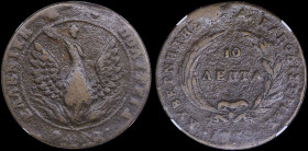 GREECE: 10 Lepta (1830) (type B.2) in copper with (big) phoenix in pearl circle. Variety "305-Y2.y" (Rare) by Peter Chase. Medal alignment. Inside sla...