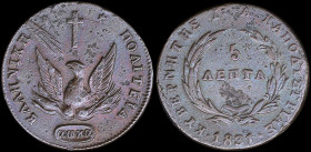 GREECE: 5 Lepta (1831) in copper with phoenix. Variety "371-A.a" by Peter Chase. Medal alignment. Corroded. (Hellas 12). Extra Fine.