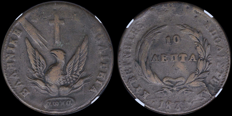 GREECE: 10 Lepta (1831) in copper with phoenix. Variety "401-A.a" by Peter Chase...