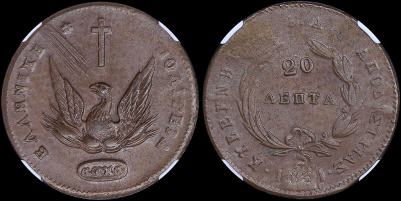 GREECE: 20 Lepta (1831) in copper with phoenix. Variety "502-Q.q" by Peter Chase...