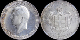 GREECE: 100 Drachmas (1940) in silver (0,900) commemorating the 5th anniversary of the Restoration of Monarchy in Greece with head of King George II f...
