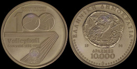 GREECE: 10000 Drachmas (1994) in gold (0,917) commemorating the Volleyball Centennial 1895-1995 with ancient Greek coin and inscription "ΕΛΛΗΝΙΚΗ ΔΗΜΟ...