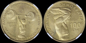 GREECE: 100 Drachmas (1999) in copper-alluminum with athlete of weightlifting and inscription "70ο ΑΝΔΡΩΝ - 13ο ΓΥΝΑΙΚΩΝ ΠΑΓΚΟΣΜΙΟ ΠΡΩΤΑΘΛΗΜΑ ΑΡΣΗΣ ΒΑ...