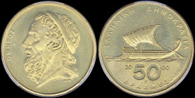 GREECE: 50 Drachmas (2000) (type II) in copper-aluminum with sailboat at center and inscription "ΕΛΛΗΝΙΚΗ ΔΗΜΟΚΡΑΤΙΑ". Head of Homer facing left on re...
