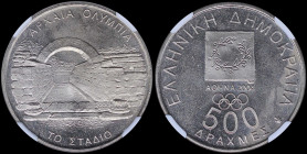 GREECE: 500 Drachmas (2000) (type I) in copper-nickel commemorating the 2004 Athens Olympic Games with Olympic emblem and inscription "ΕΛΛΗΝΙΚΗ ΔΗΜΟΚΡ...
