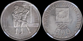 GREECE: 500 Drachmas (2000) (type III) in copper-nickel commemorating the 2004 Athens Olympic Games with Olympic emblem and inscription "ΕΛΛΗΝΙΚΗ ΔΗΜΟ...