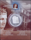 GREECE: 5 Euro (2020) in silver (0,333) commemorating the 100 years since the foundation of the Economics and Business University of Athens. Inside of...