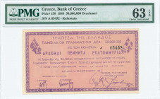 GREECE: 50 million Drachmas (20.9.1944) Kalamata treasury note (A issue) in purple on light violet unpt, issued by the Bank of Greece, Kalamata branch...