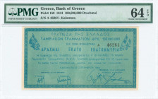 GREECE: 100 million Drachmas (20.9.1944) Kalamata treasury note (A issue) in dark blue on light blue unpt, issued by the Bank of Greece, Kalamata bran...