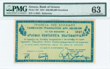 GREECE: 500 million Drachmas (20.9.1944) Kalamata treasury note (A issue) in dark blue on light blue unpt, issued by the Bank of Greece, Kalamata bran...