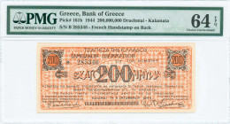 GREECE: 200 million Drachmas (5.10.1944) Kalamata treasury note (B issue) in orange, issued by Bank of Greece. S/N: "B 285346". Variety: French black ...