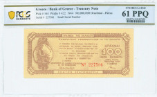 GREECE: 100 million Drachmas (7.10.1944) Patras treasury note in brown with ancient coin with Goddess Athena at left, issued by the Bank of Greece, Pa...