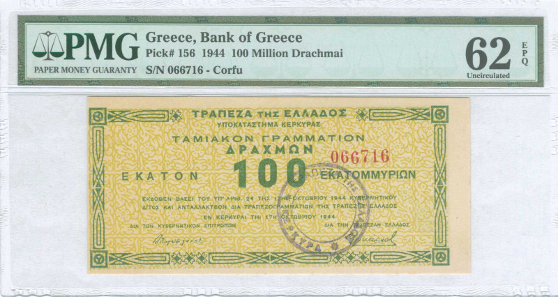 GREECE: 100 million Drachmas (17.10.1944) in green on yellow unpt, issued by the...