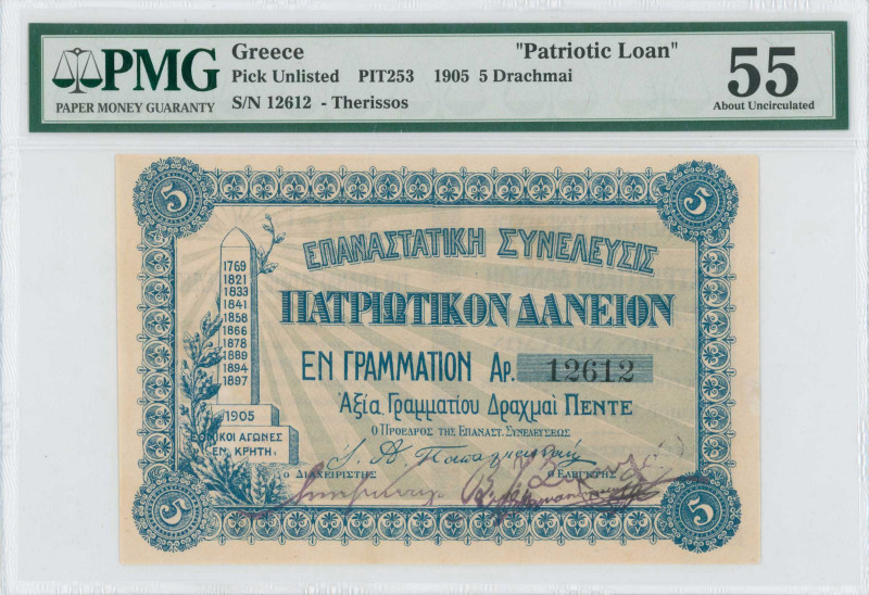 GREECE: 5 Drachmas (1905) in blue on green unpt, Therissos patriotic loan issue ...