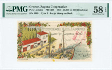 GREECE: 50000 / 1000 Drachmas (1.7.1945) Zagora payment order in multicolor. Large printed S/N: "1109". Large cachet and signature on back. Printed in...