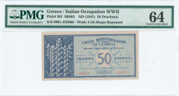 GREECE: 50 Drachmas (ND 1941) in dark blue on light blue unpt with Hermes of Praxiteles at right. S/N: "0001 455060". WMK: Cell Shape pattern. Printed...