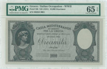 GREECE: 10000 Drachmas (ND 1941) in dark gray on gray unpt with David of Michael Angelo at left. S/N: "0001 238384". WMK: Goddess Athena and curved li...