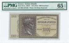 GREECE: 1000 Drachmas (ND 1942) in dark brown on light brown unpt with Augustus Ceasar at center left. S/N: "0001 027489". WMK: Cell shape pattern. Pr...