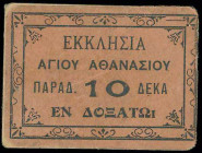 GREECE: 10 para church biglietti of the Church of Saint Athanasios in Doxato of Drama. Biglietti were issued mostly in Greek territories of the Ottoma...