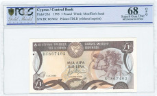 GREECE: 1 Pound (1.9.1995) in dark brown and multicolor with mosaic of nymph Acme at right and Arms at top left center. S/N: "BC 867402". WMK: Ram hea...