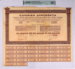 GREECE: "ΕΛΛΗΝΙΚΗ ΔΗΜΟΚΡΑΤΙΑ / GREEK REPUBLIC" bond certificate for 1 share (No. 025180) of 500 Drachmas, issued in 1927. With 26 coupons attached. In...