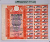 GREECE: "ΕΘΝΙΚΗ ΤΡΑΠΕΖΑ ΤΗΣ ΕΛΛΑΔΟΣ / NATIONAL BANK OF GREECE" specimen bond certificate for 10 shares of 10000 Drachmas each, issued in Athens on 28....