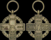 GREECE: Cross of the War of Independence 1821-29. In 1834 it was decided that a Medal would be awarded to all those who took part in the Struggle for ...