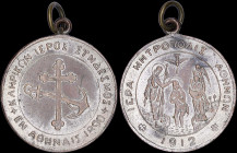 GREECE: Silver plated religious medal (1912). A cross with an anchor at center with the inscription "ΚΛΗΡΙΚΩΝ ΙΕΡΟΣ ΣΥΝΔΕΣΜΟΣ / ΕΝ ΑΘΗΝΑΙΣ 1890" on th...