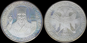 GREECE: IONIAN ISLANDS: 100 Aspra (1966) silver (0,925) medal commemorating the Order of Knights of St Dennis of Zante. St Dennis on obverse. A double...