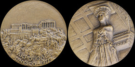 GREECE: Bronze medal commemorating Acropolis (Athens) (issued by UNESCO) (1977). View of Acropolis on obverse. View of one of the caryatids on reverse...