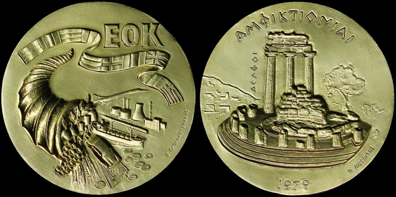 GREECE: Commemorative medal in gold (0,750) for the admittance of Greece in the ...