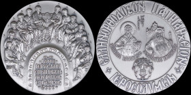 GREECE: Commemorative medal in silver (0,925) for the scientific theological conference that took place in Jerusalem on 11-19/6/2000. Allegorical scen...