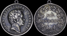 GREECE: Copy probably in silver of a commemorative medal for King Otto of Greece. Head of King Otto facing right on obverse. Inscription "ΕΙΣ ΜΝΗΜΗΝ" ...