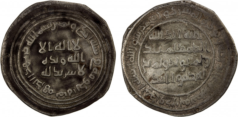 UMAYYAD: 'Abd al-Malik, 685-705, AR dirham (2.43g), Mah al-Kufa (= Dinawar), AH8...