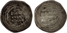 UMAYYAD: 'Abd al-Malik, 685-705, AR dirham (2.43g), Mah al-Kufa (= Dinawar), AH81, A-126, Klat-555, extremely rare mint, only 3 pieces of AH81 listed ...