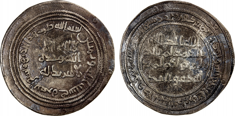 UMAYYAD: 'Abd al-Malik, 685-705, AR dirham (2.51g), Shaqq al-Taymara, AH83, A-12...