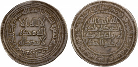 UMAYYAD: al-Walid I, 705-715, AR dirham (2.45g), al-Furat, AH95, A-128, Klat-507, scarce mint near al-Basra, VF.
Estimate: $160-200