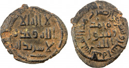 UMAYYAD: AE fals (3.57g), Harran, AH92, A-192, palm branch below obverse, star above reverse field; mint name after the date, lovely patination, EF, R...