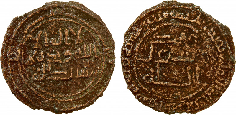 UMAYYAD: AE fals (1.17g), al-Daybul, AH117, A-A204, clear date, different obvers...