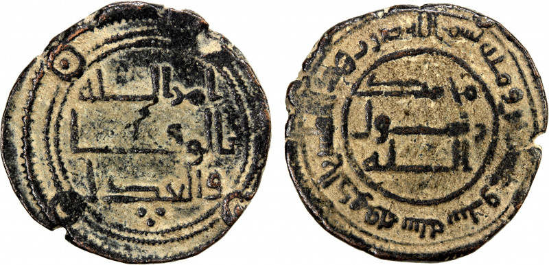 UMAYYAD: AE fals (3.82g), al-Kufa, AH126, A-203, lovely strike, same style as co...