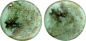 ABBASID: al-Mahdi, 775-785, glass weight for one dinar (4.18g), ND, A-G216, cf. Balog-507/508, obverse legend bism Allah amara / al-mahdi muhammad / a...