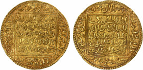 ALMOHAD: Abu Hafs 'Umar, 1248-1266, AV dinar (4.58g), NM, ND, A-491, VF.
Estimate: $300-400