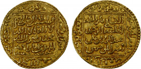ALMOHAD: Abu Hafs 'Umar, 1248-1266, AV ½ dinar (2.30g), Madinat Sabta (Ceuta), A-492, H-527, VF-EF, R.
Estimate: $200-360