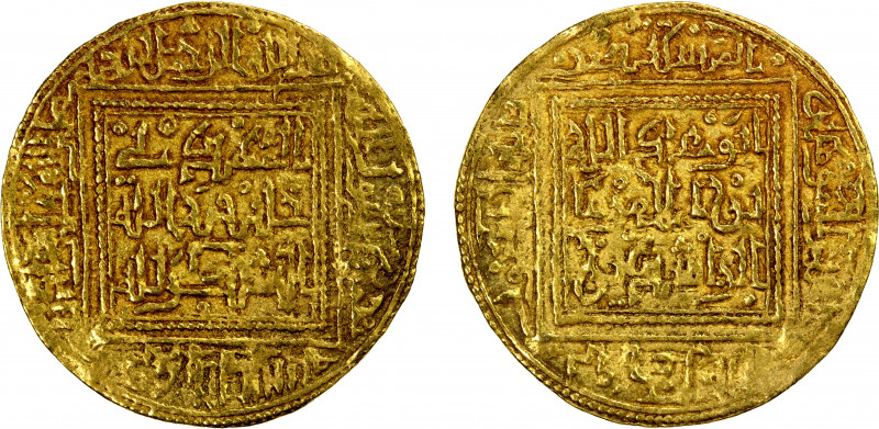 HAFSID: Abu 'Abd Allah Muhammad I, 1249-1277, AV ½ dinar (2.35g), NM, ND, A-502,...