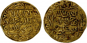 HAFSID: Abu 'Abd Allah Muhammad I, 1249-1277, AV 1/8 dinar (0.51g), NM, ND, A-503A, H-561, entitled al-amir al-ajall abu 'abd Allah muhammad on the ob...