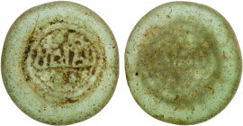 FATIMID: al-Zahir, 1021-1036, glass weight/jeton (1.45g), A-718, FGJ-191, just the name al-zahir, 2 pellets above and 2 below, uniface; green, translu...