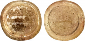 FATIMID: al-Mustansir, 1036-1094, glass weight/jeton (3.07g), A-724, translucent light brown, perfectly preserved, gorgeous EF.
Estimate: $180-220
