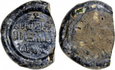 FATIMID: al-Mustansir, 1036-1094, glass weight/jeton (4.78g), A-724, FGJ-260, 4-line royal legend, with the name ma'add at the top, uniface; opaque da...